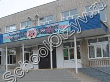 Школа №20 Кореновск