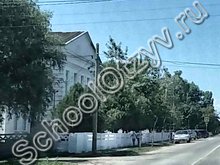 Специальная школа №15 Славянск-на-Кубани