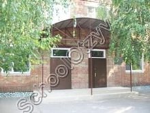 Школа-интернат ст. Староминская