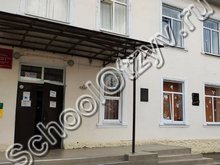 Школа №3 Темрюк