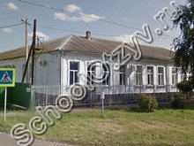Коррекционная школа №29 Усть-Лабинск