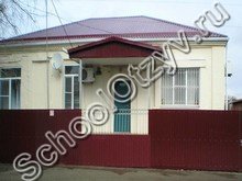Коррекционная школа №35 Усть-Лабинск