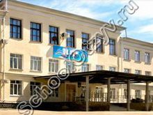 Гимназия №33 Краснодар