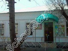Специальная школа №91 Краснодар