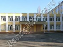 Лицей №4 Краснодар