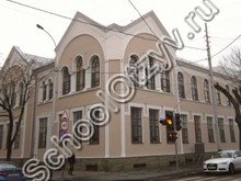 Школа №8 Краснодар