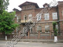 Лицей №12 Краснодар