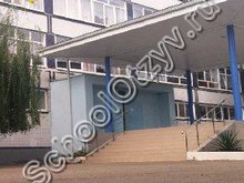 Школа №51 Краснодар