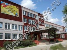 Школа №93 Краснодар