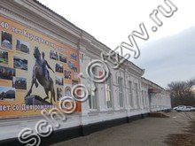 Школа №7 Краснодар