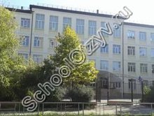 Гимназия №40 Краснодар