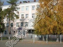 Школа №53 Краснодар