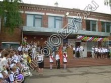 Школа №57 Краснодар