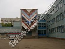 Школа №83 Краснодар