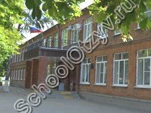 Школа №86 Краснодар