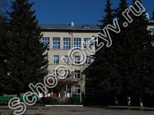 Школа №80 п.Лазаревское Сочи