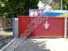Кубанский казачий кадетский корпус Краснодар