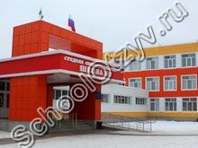 Школа №7 Курган