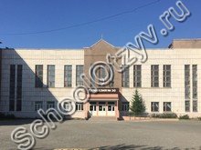 Гимназия №30 Курган