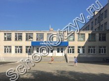 Гимназия №47 Курган