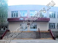 Школа №50 Курган
