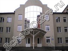 Школа №5 Курск