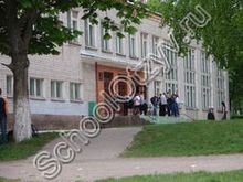 Школа №8 Железногорск