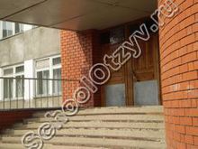 Кореневская школа №2
