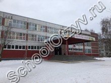Школа №8 Выборг