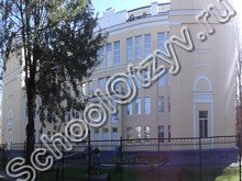 Сланцевская школа-интернат