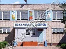 Начальная школа №7 Грязи