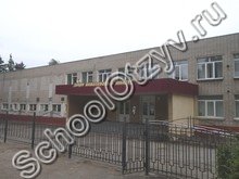 Школа №5 Липецк