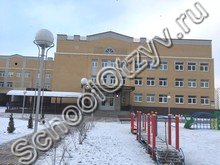 Школа №30 Липецк