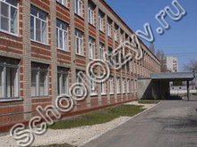 Школа №45 Липецк