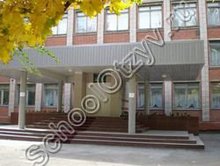 Школа №46 Липецк