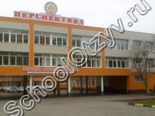 Школа №59 Липецк