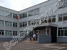 Школа №4 Мытищи