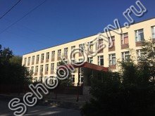 Школа №5 Мытищи
