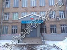 Школа №14 Королёв Юбилейный