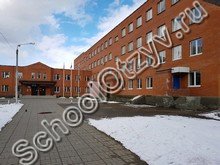 Образовательный центр №2 Ивантеевка