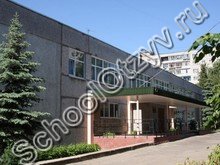 Школа №9 Жуковский