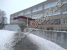 Школа №11 Жуковский