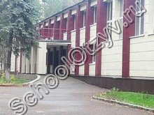 Лицей Протвино