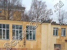 Специальная школа "Возможность" Дубна