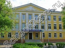 Школа №3 Дмитров