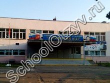 Гимназия №21 Электросталь