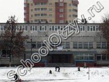 Школа №22 Электросталь