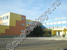 Школа №1 Звенигород
