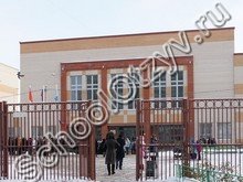 Школа №32 Подольск
