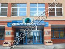 Лицей №6 Дзержинский